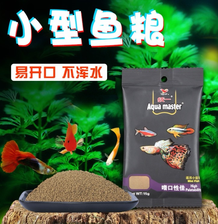 EJ4553 aquamaster fish food - Image 3