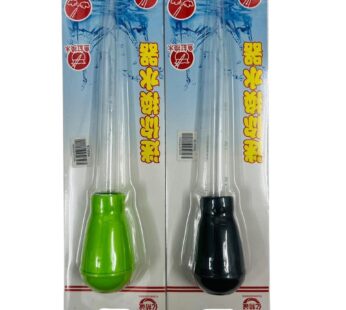 BETTA WASTE REMOVER (EJ1004)