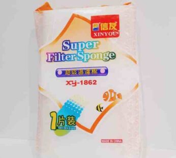 XINYOU SUPER FILTER SPONGE 1862
