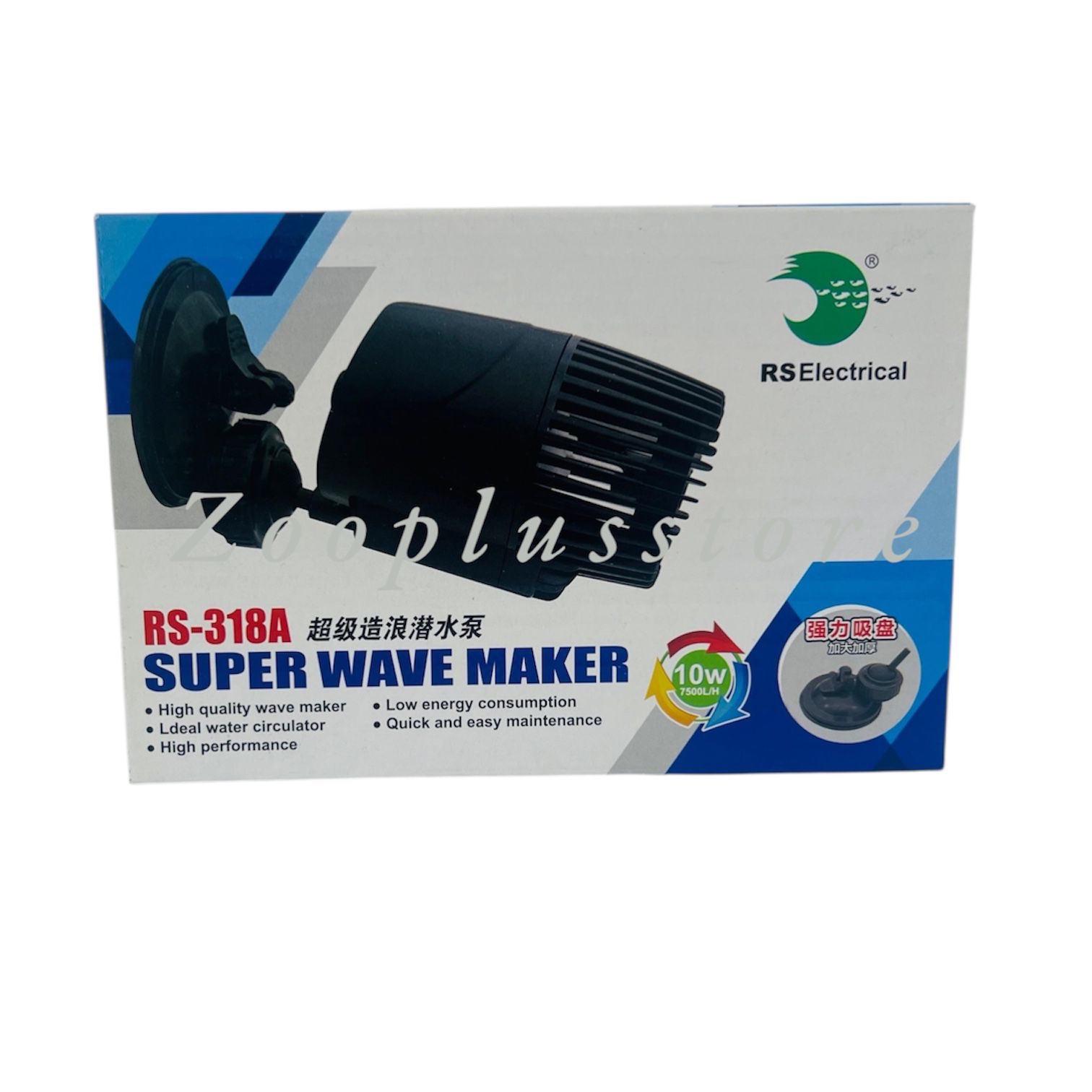 SUBMERSIBLE WAVE MAKER