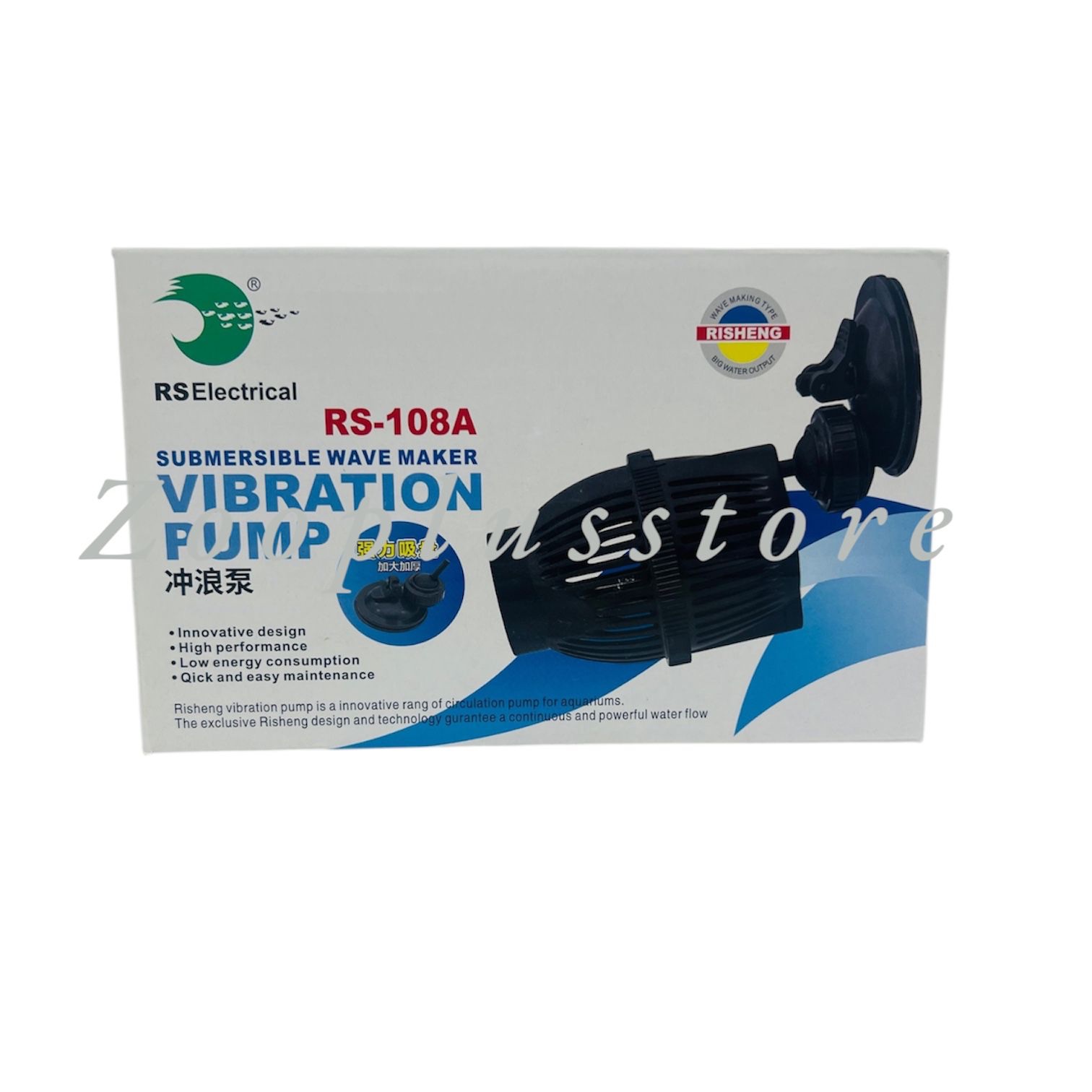 SUBMERSIBLE WAVE MAKER - Image 2