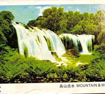 BACKGROUND MOUNTAIN & WATER