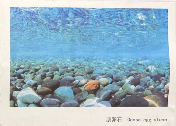 BACKGROUND ROCK & REVER