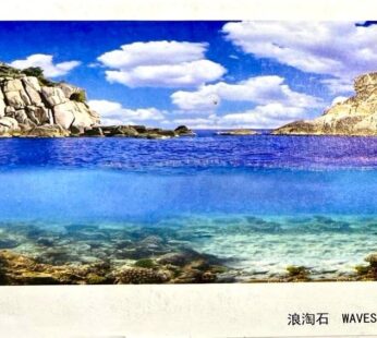 BACKGROUND WAVES STONE AMAZON